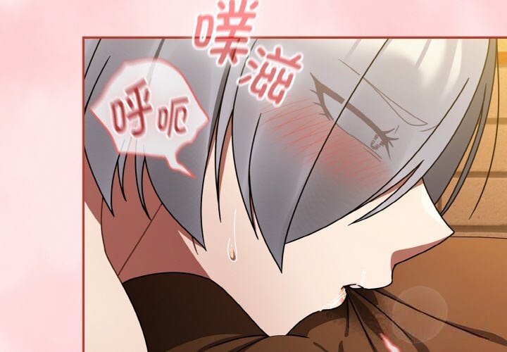 《熱情拳擊館》漫画 第29話