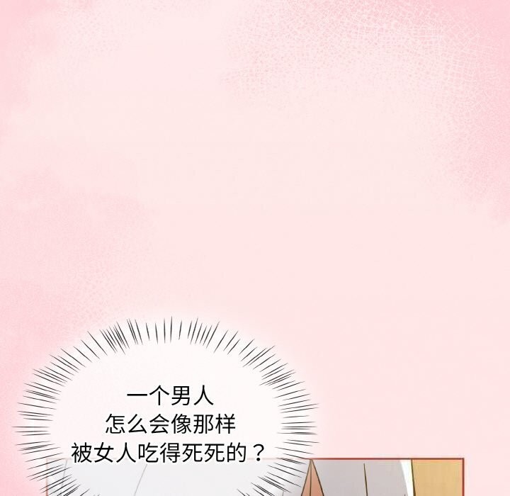 《熱情拳擊館》漫画 第29話