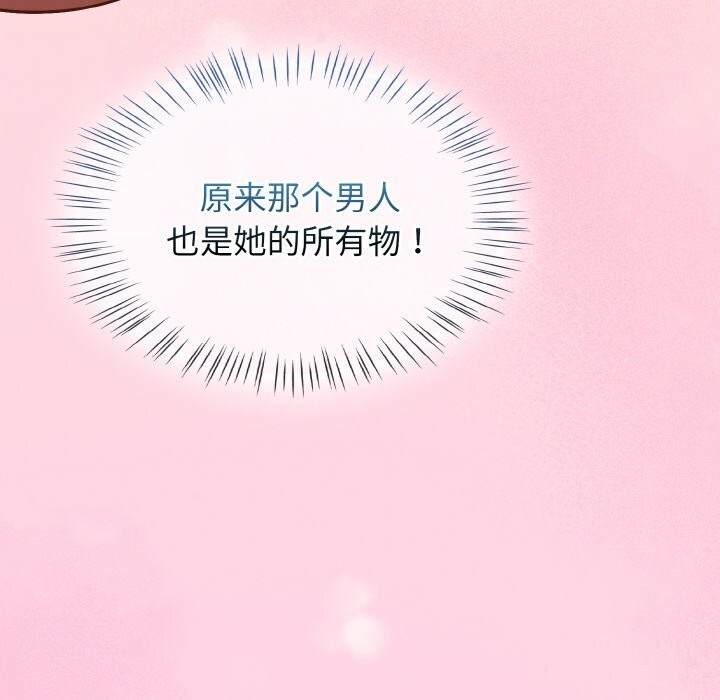 《熱情拳擊館》漫画 第29話