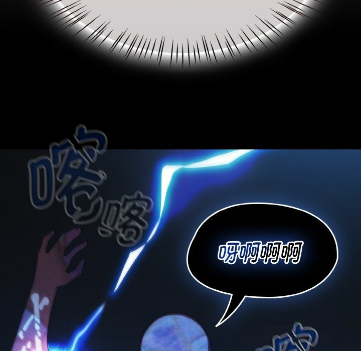 《熱情拳擊館》漫画 第29話