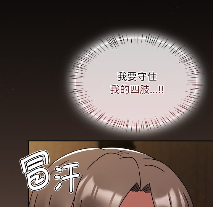 《熱情拳擊館》漫画 第29話