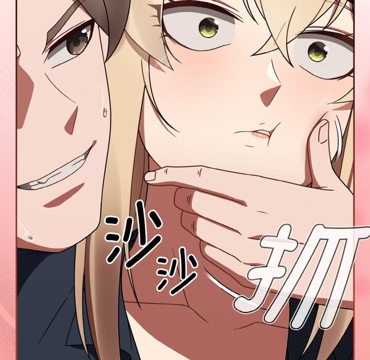 《熱情拳擊館》漫画 第29話