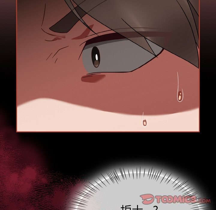 《熱情拳擊館》漫画 第29話