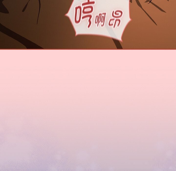 《熱情拳擊館》漫画 第29話