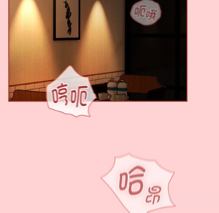 《熱情拳擊館》漫画 第29話
