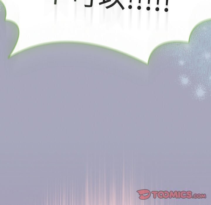 《熱情拳擊館》漫画 第29話