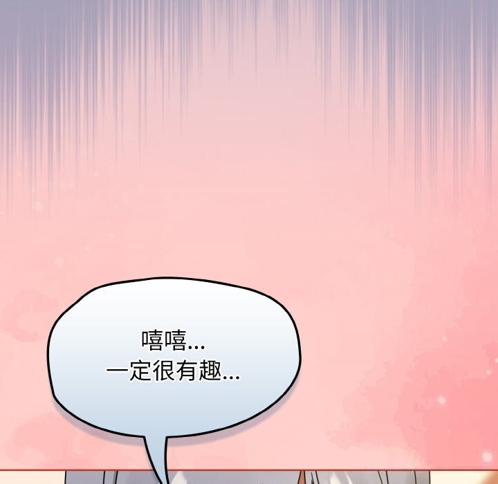 《熱情拳擊館》漫画 第29話