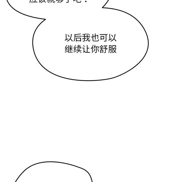 《熱情拳擊館》漫画 第3話