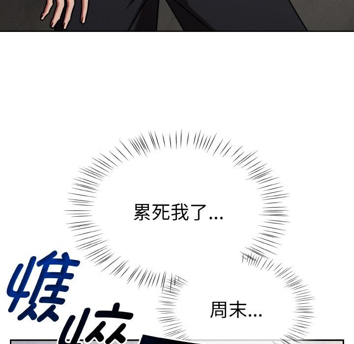 《熱情拳擊館》漫画 第30話