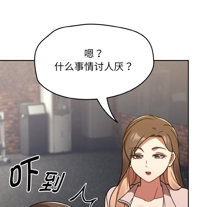 《熱情拳擊館》漫画 第30話
