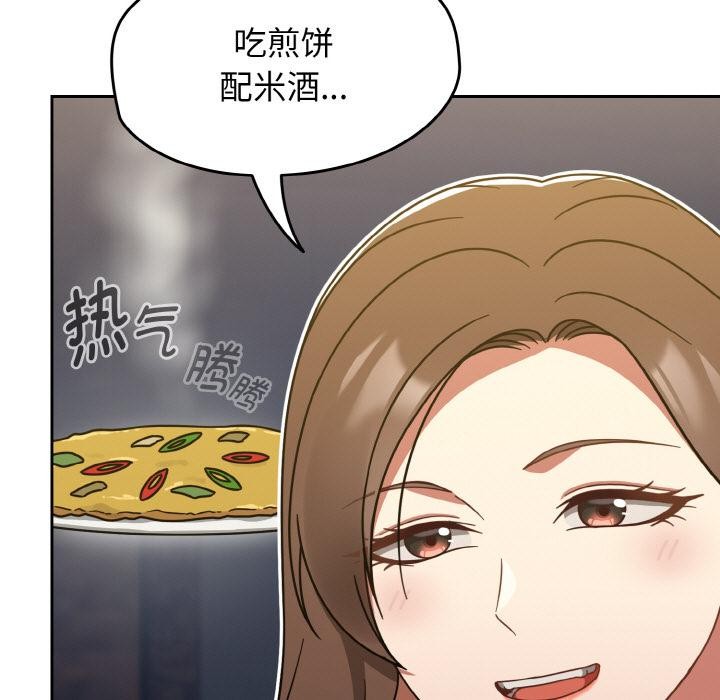 《熱情拳擊館》漫画 第30話
