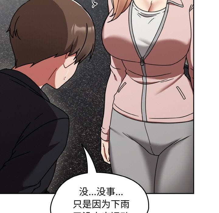 《熱情拳擊館》漫画 第30話