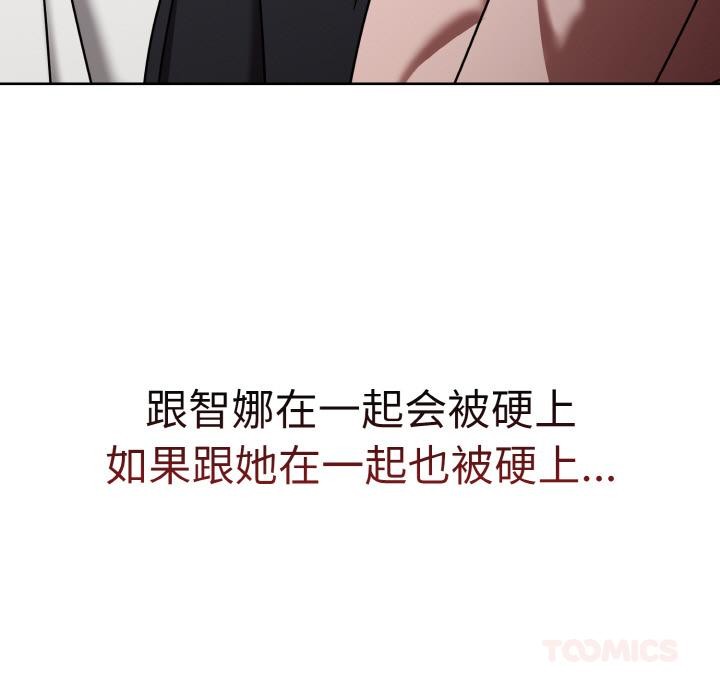 《熱情拳擊館》漫画 第30話