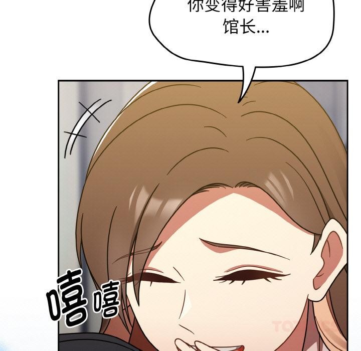 《熱情拳擊館》漫画 第30話