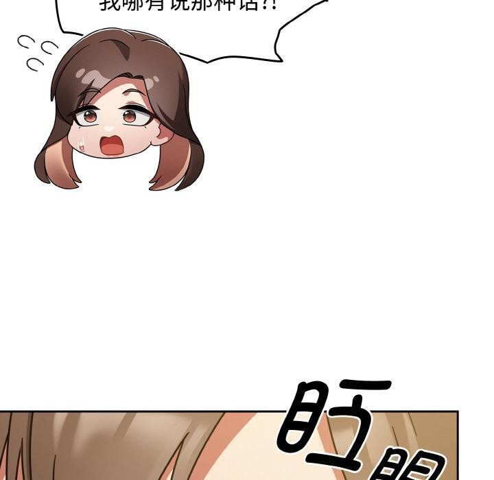 《熱情拳擊館》漫画 第30話