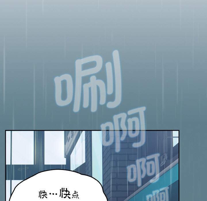 《熱情拳擊館》漫画 第30話