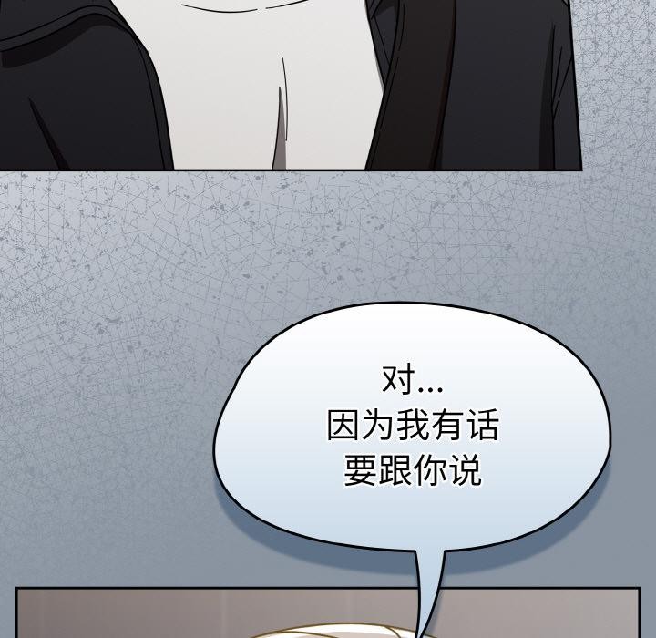 《熱情拳擊館》漫画 第30話