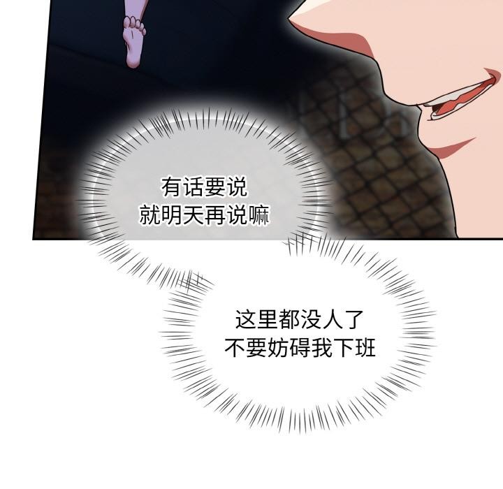 《熱情拳擊館》漫画 第30話
