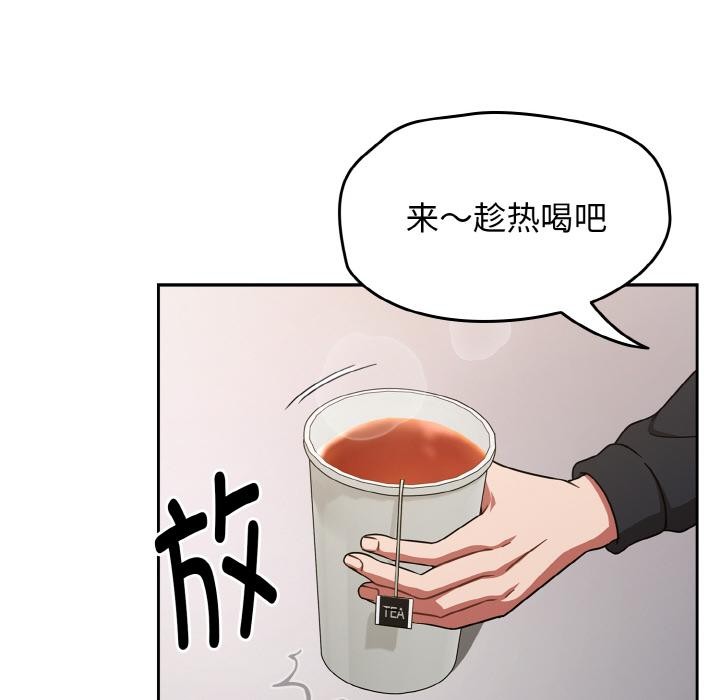《熱情拳擊館》漫画 第30話