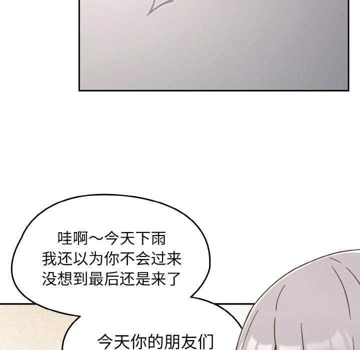 《熱情拳擊館》漫画 第30話