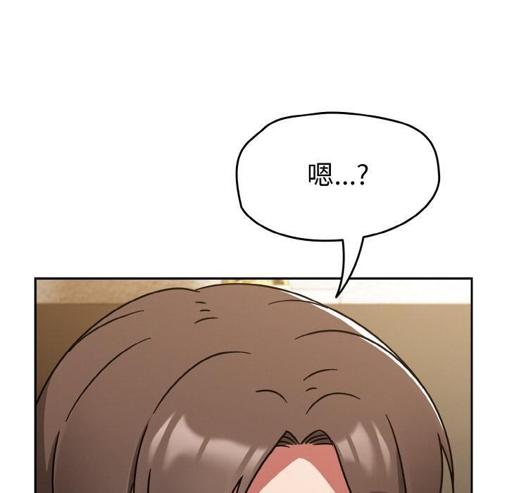《熱情拳擊館》漫画 第30話