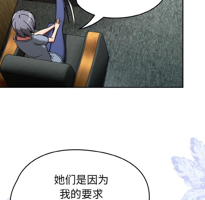 《熱情拳擊館》漫画 第30話