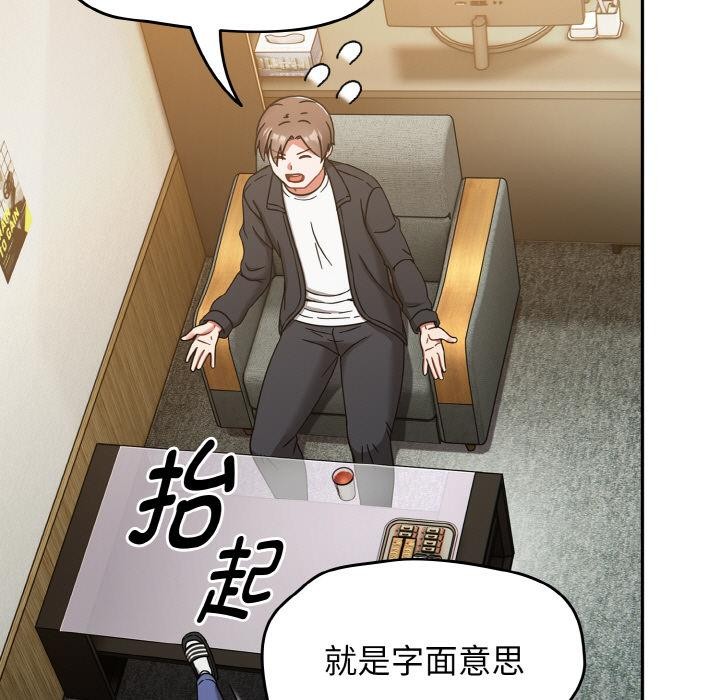 《熱情拳擊館》漫画 第30話