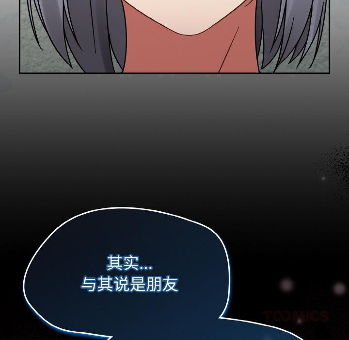 《熱情拳擊館》漫画 第30話
