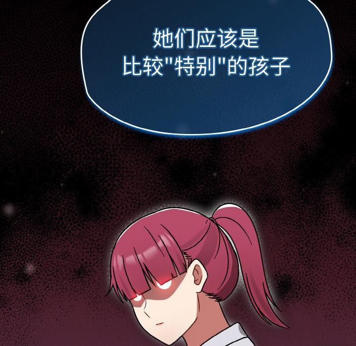 《熱情拳擊館》漫画 第30話