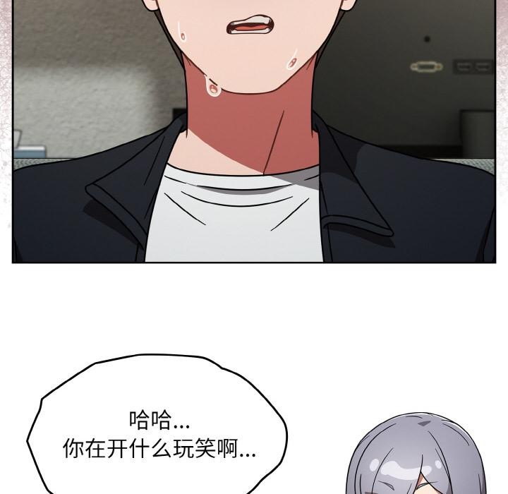 《熱情拳擊館》漫画 第30話