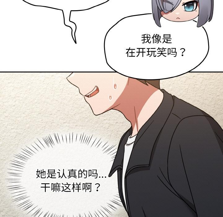 《熱情拳擊館》漫画 第30話