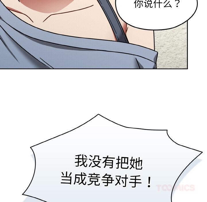 《熱情拳擊館》漫画 第30話