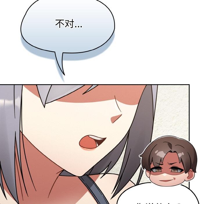 《熱情拳擊館》漫画 第30話