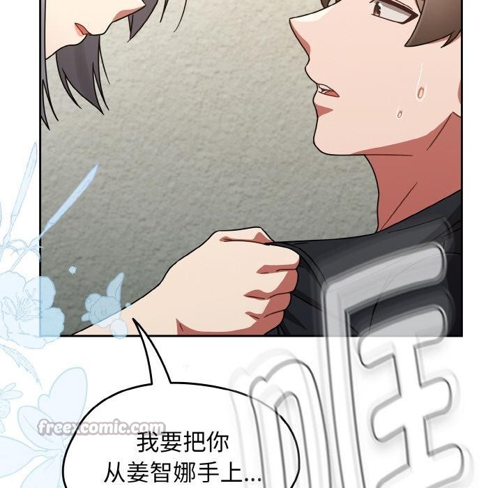 《熱情拳擊館》漫画 第30話