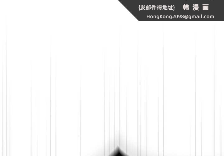 《熱情拳擊館》漫画 第31話