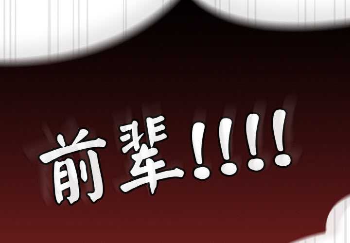 《熱情拳擊館》漫画 第31話