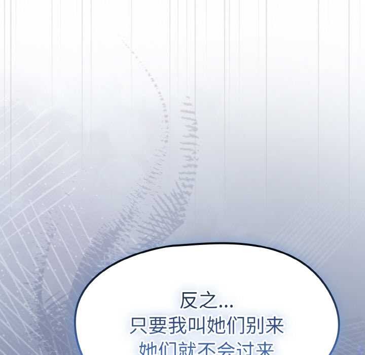 《熱情拳擊館》漫画 第31話