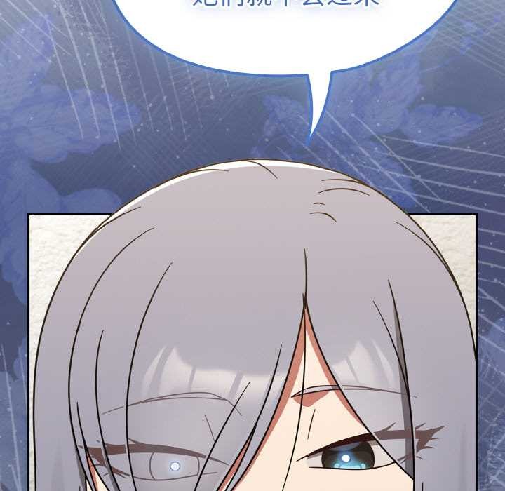 《熱情拳擊館》漫画 第31話