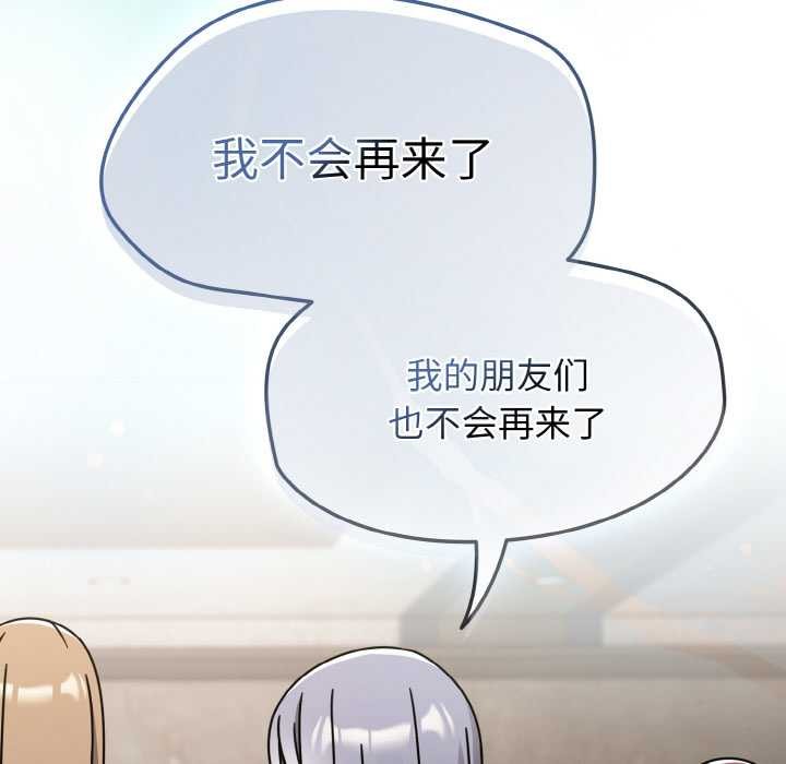 《熱情拳擊館》漫画 第31話