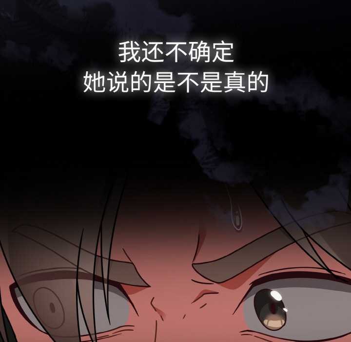 《熱情拳擊館》漫画 第31話