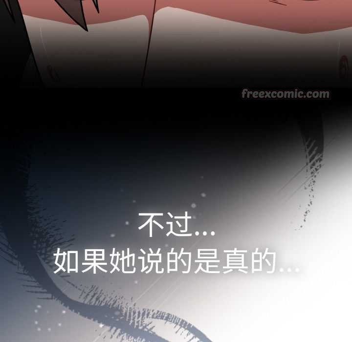 《熱情拳擊館》漫画 第31話