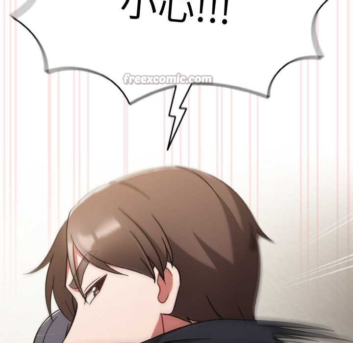 《熱情拳擊館》漫画 第31話