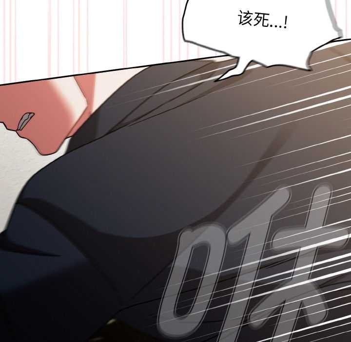 《熱情拳擊館》漫画 第31話