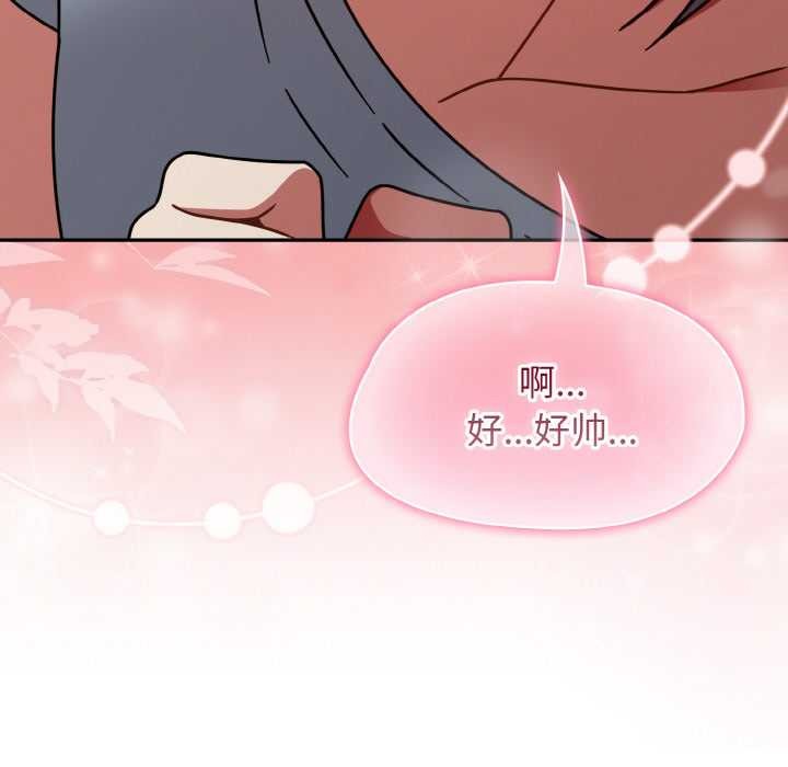 《熱情拳擊館》漫画 第31話