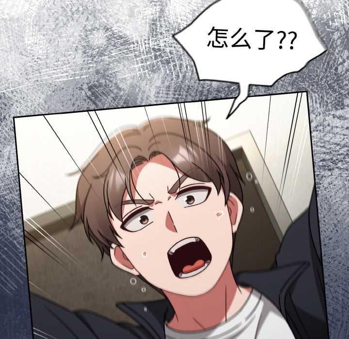 《熱情拳擊館》漫画 第31話