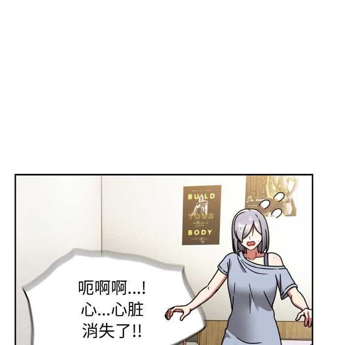 《熱情拳擊館》漫画 第31話