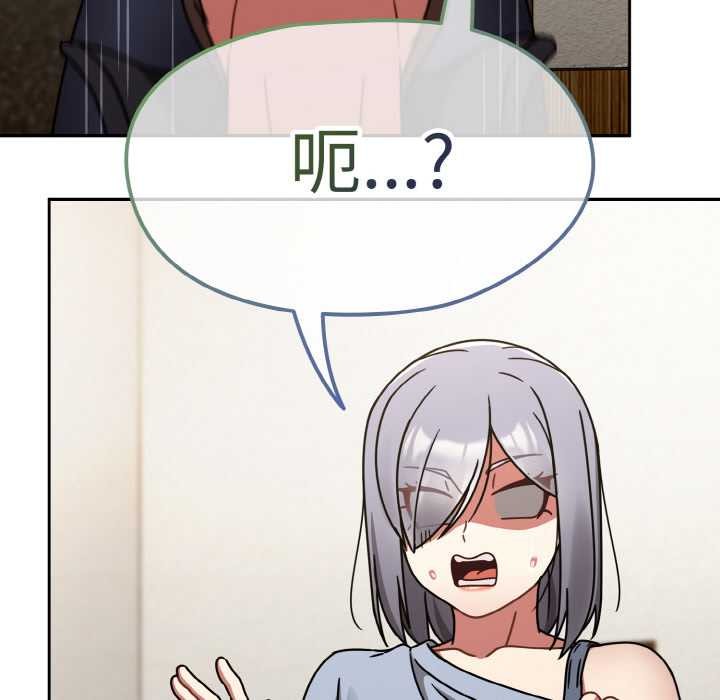 《熱情拳擊館》漫画 第31話