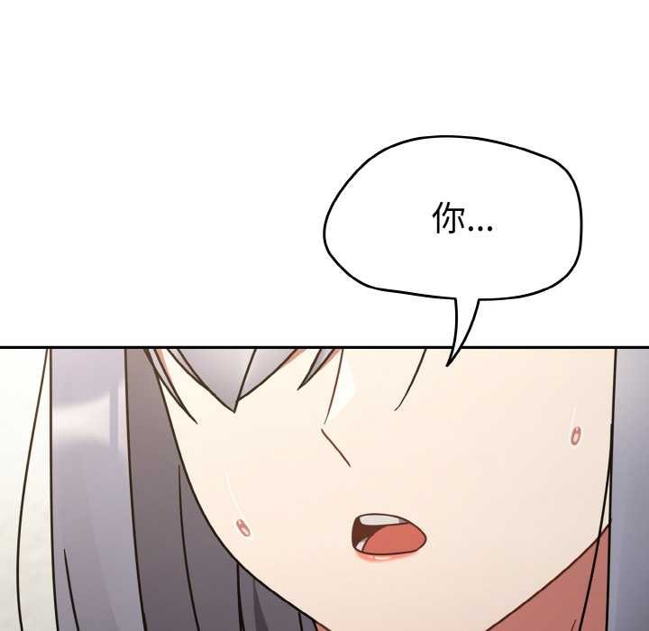《熱情拳擊館》漫画 第31話