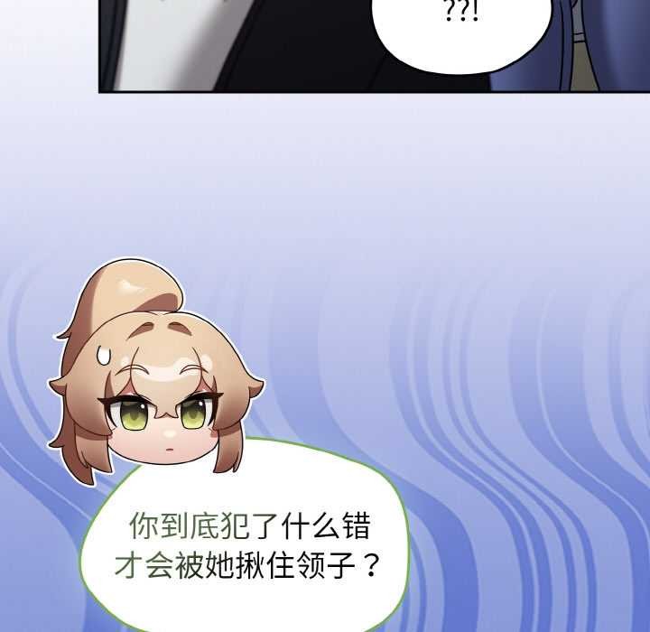 《熱情拳擊館》漫画 第31話