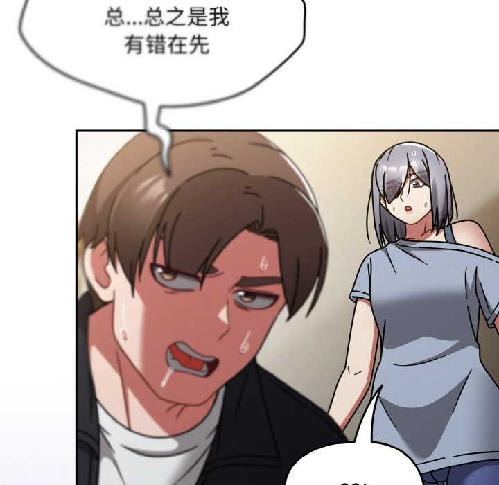 《熱情拳擊館》漫画 第31話